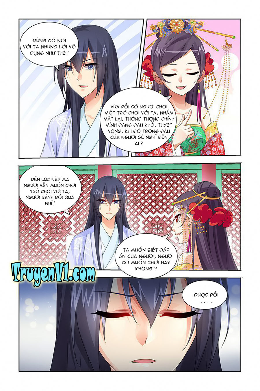 công tử! không nên a! chapter 41 2