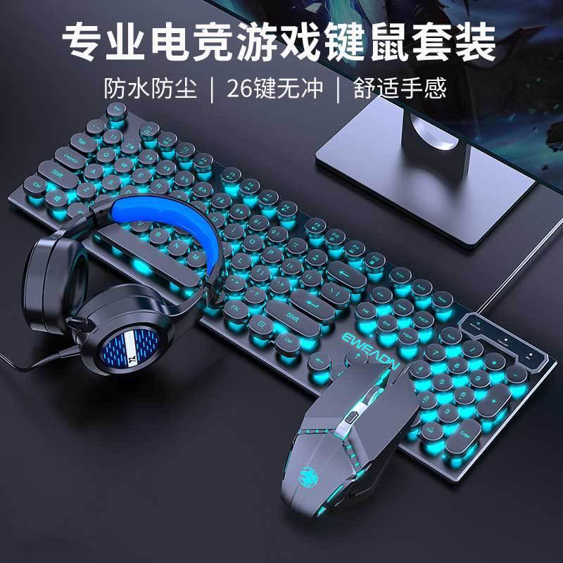 Bộ bàn phím và chuột tay máy giá thấp nhất chơi game có dây trò chơi máy tính văn phòng máy tính xách tay máy tính để bàn phím ngoại vi bên ngoài