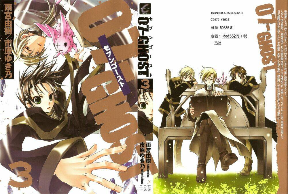 07 hồn ma chapter 12 1