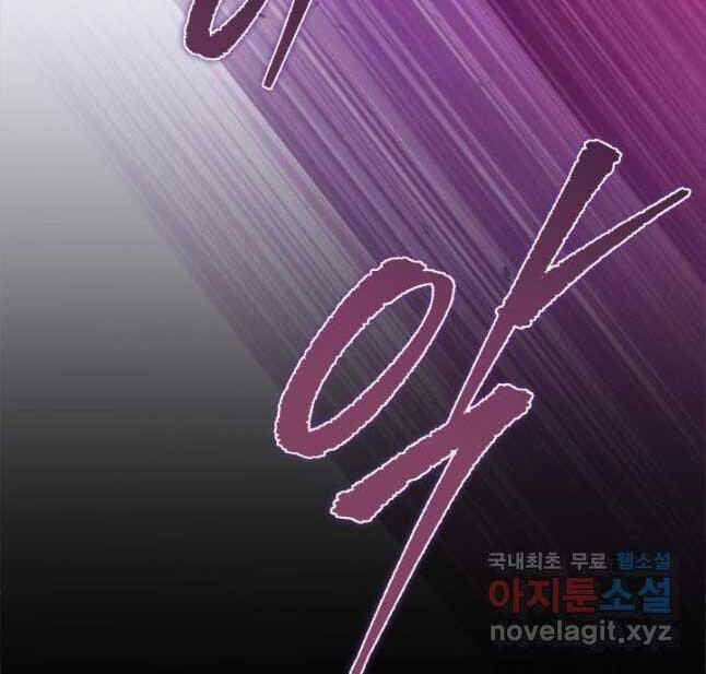 cửu thiên kiếm pháp chapter 39 39