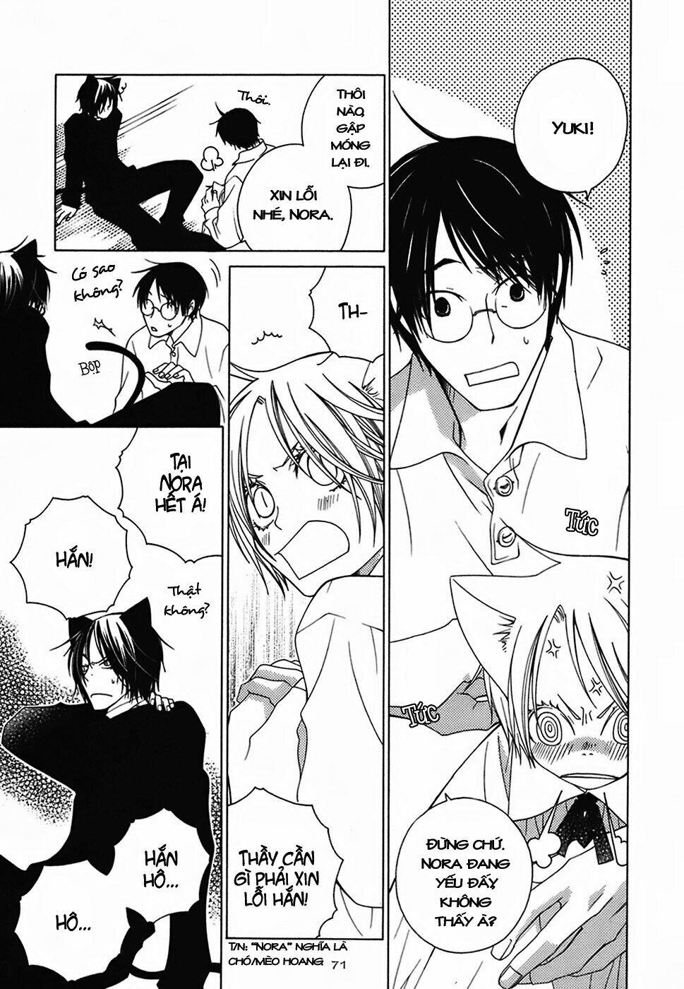 gakkou no sensei chapter 7 6