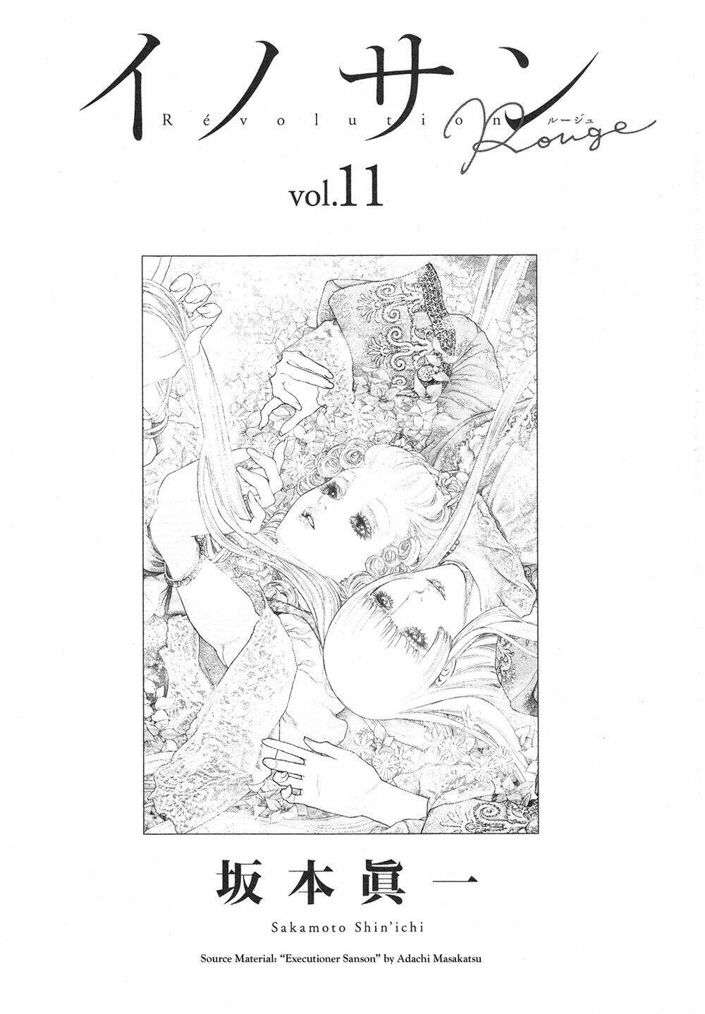 innocent rouge (innocent phần 2) chapter 72 2