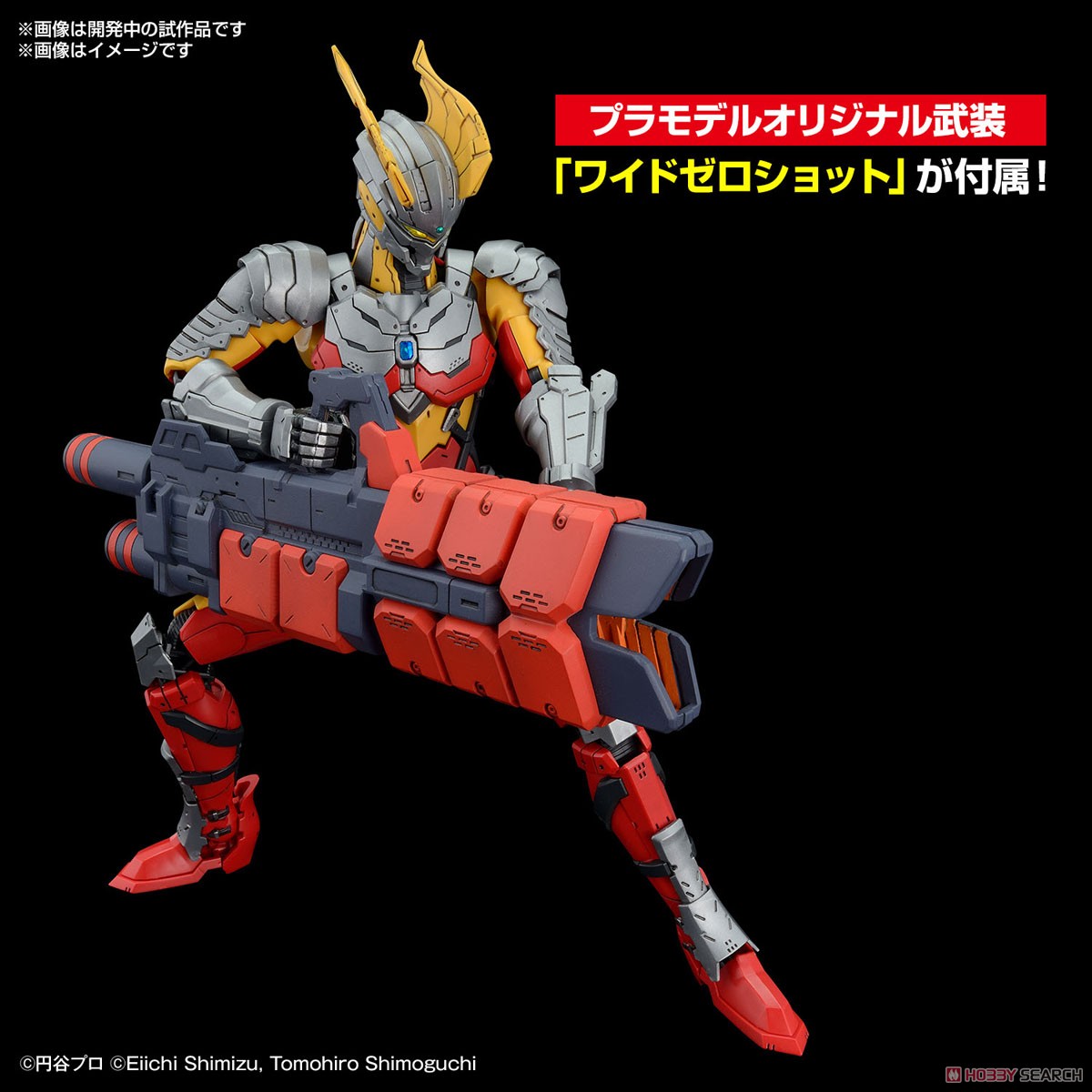 MÔ HÌNH LẮP RÁP ULTRAMAN SUIT ZERO〈SC Ver.〉-ACTION- Figure-rise Standard BANDAI