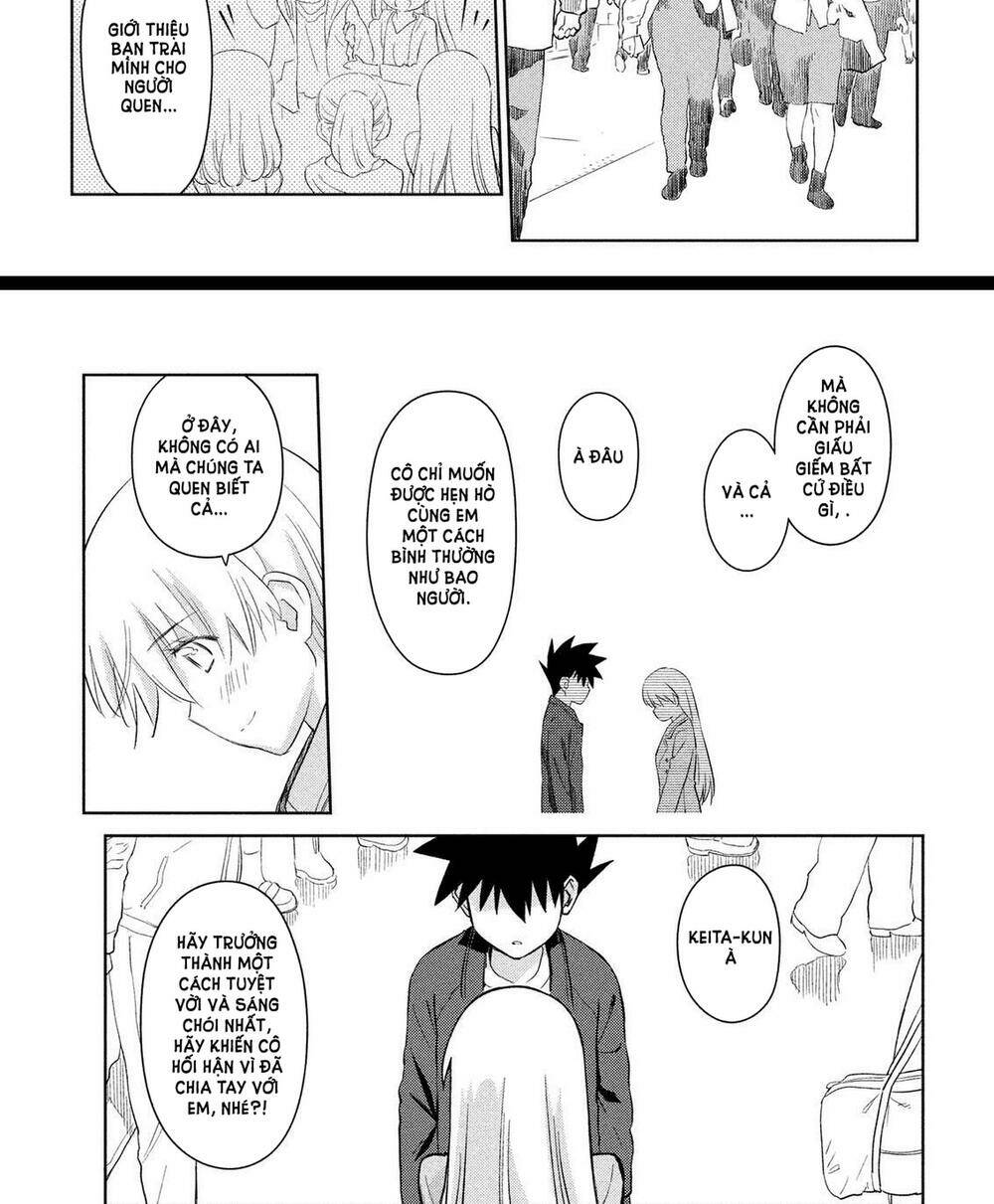 kiss x sis chapter 112 15