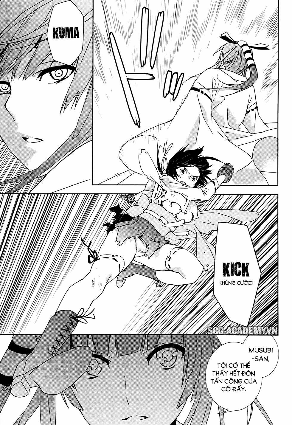 sekirei chapter 181 12