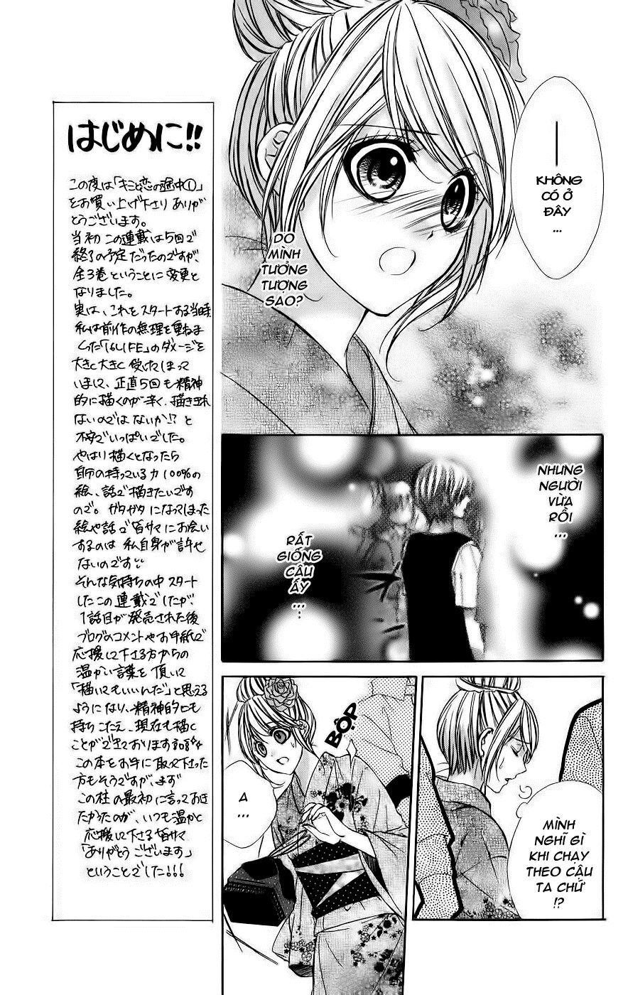 kimi to koi no tochuu chapter 1 26