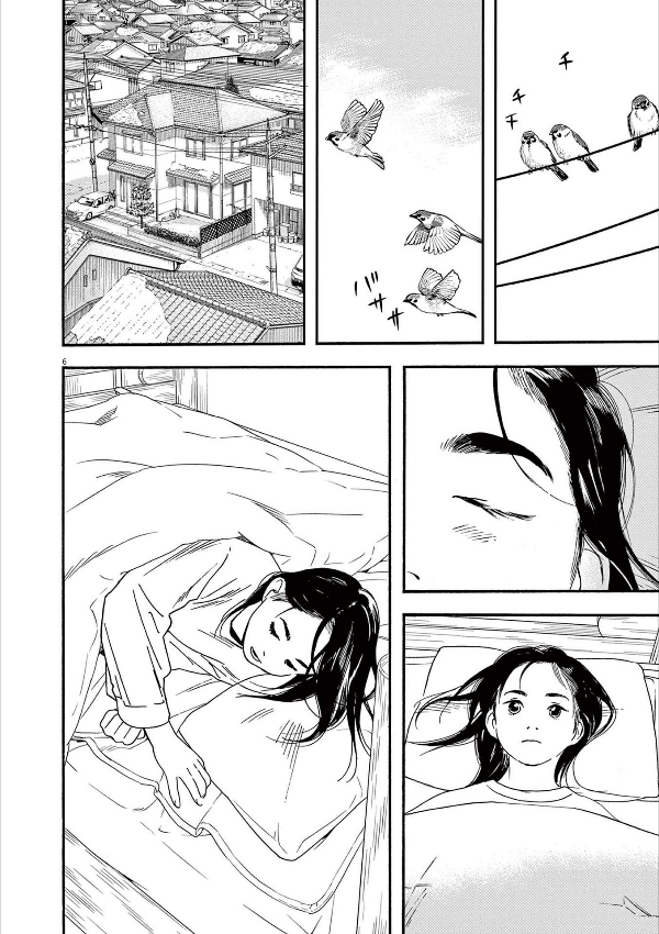 Kimi Wa Hokago Insomnia 10 (Japanese Edition)