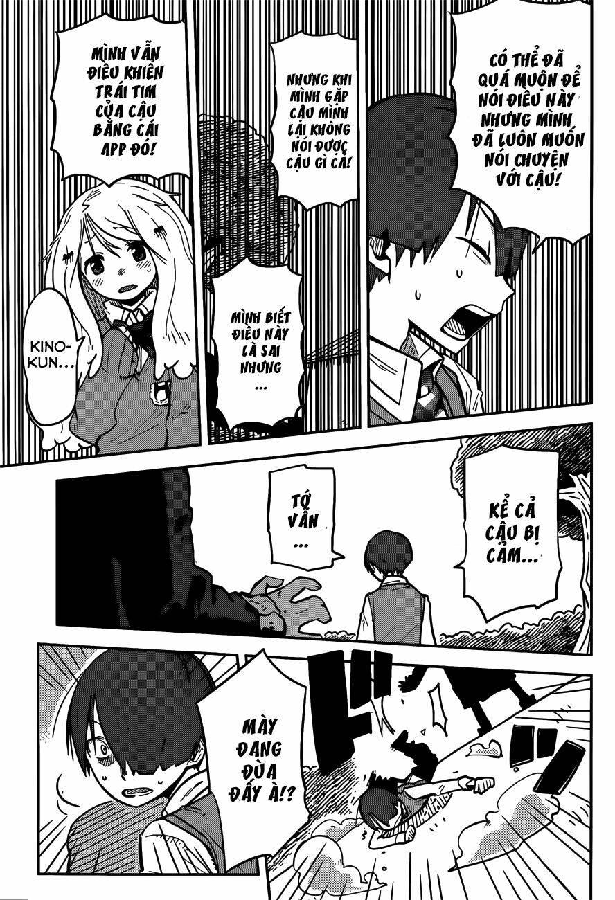 i shoujo chapter 7 4