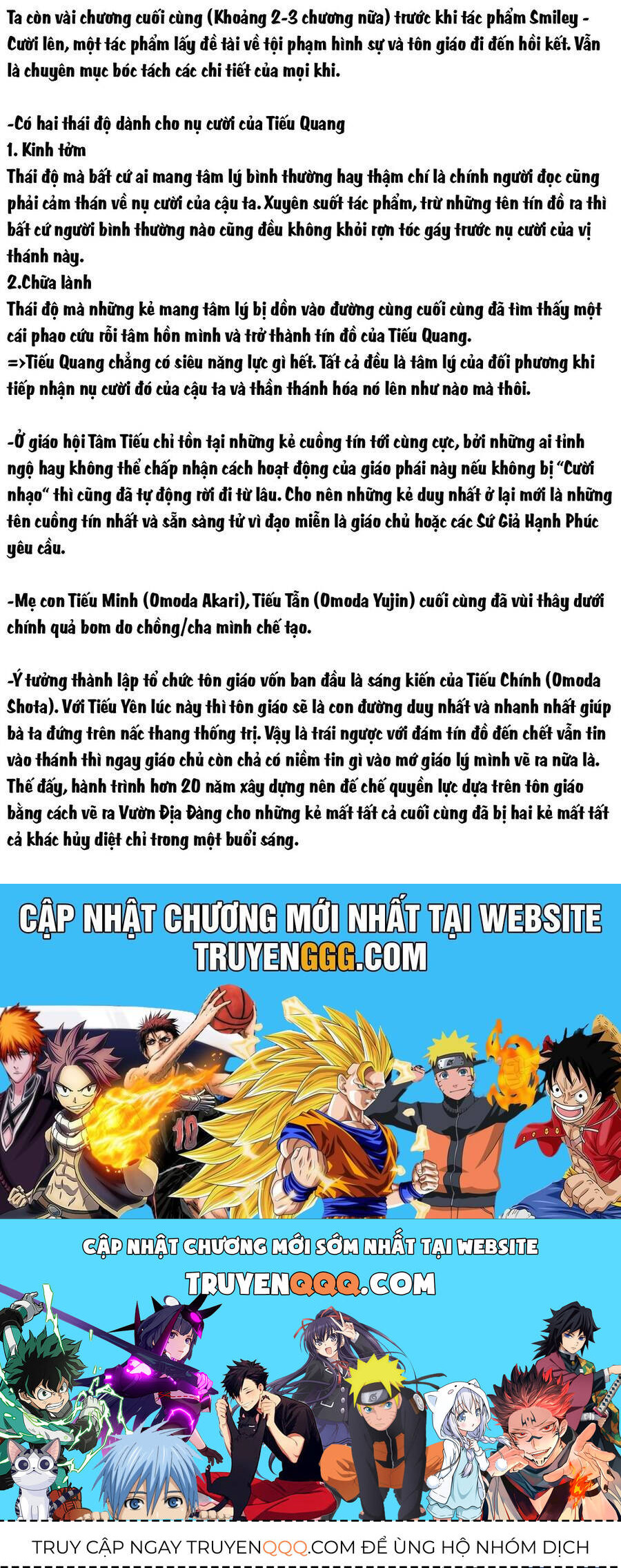 smiley - cười lên m chapter 109 21