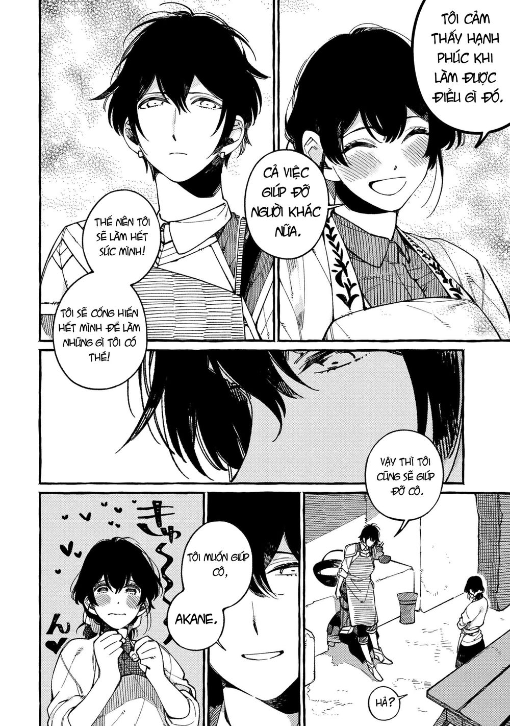 ẩm thực đến từ thế giới khác chapter 17.2 5