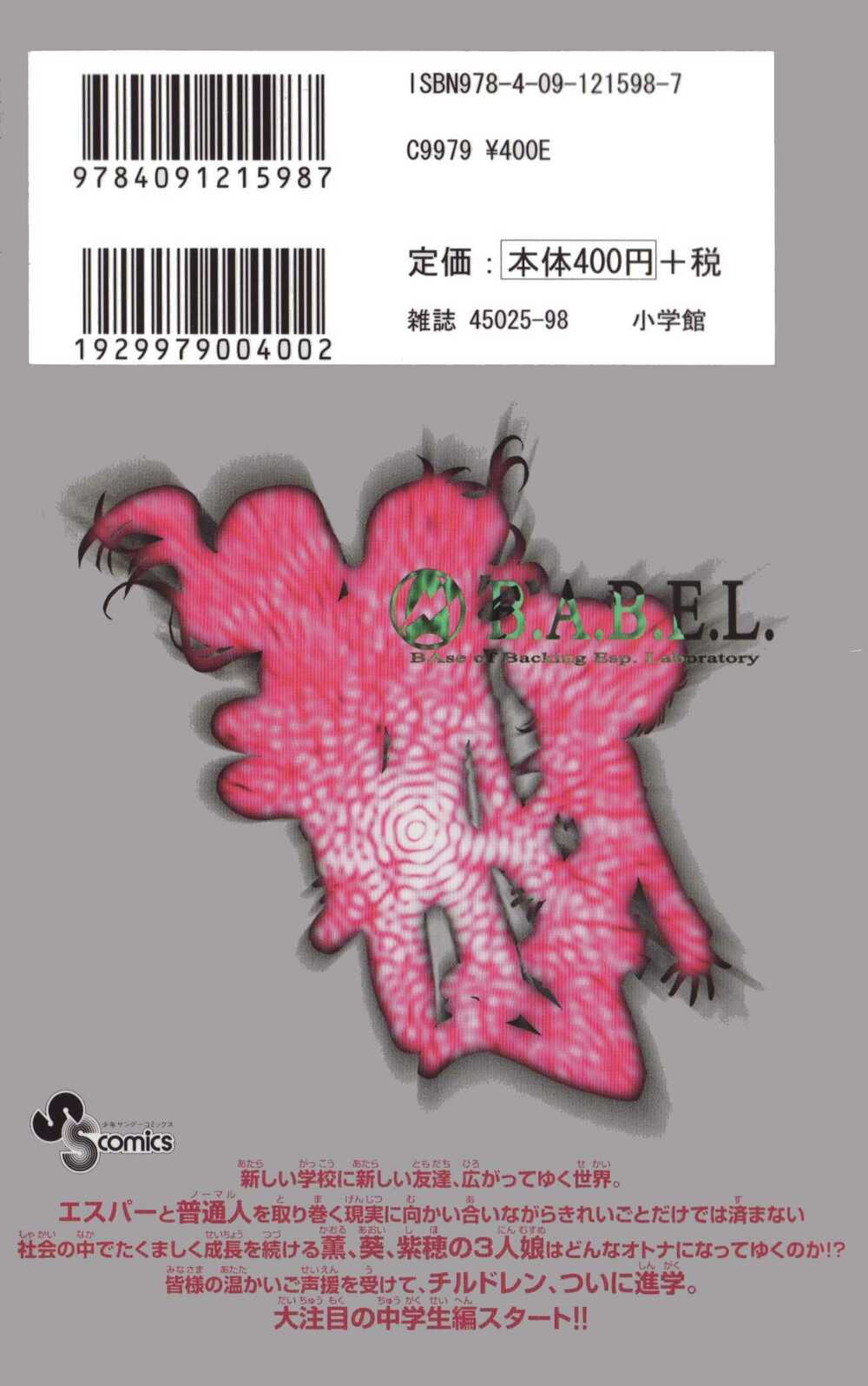 loli siêu năng lực chapter 138 3