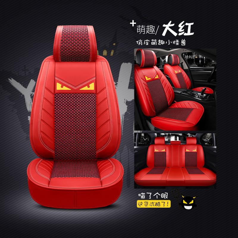 Phong Cách Mới Nhất Bọc Ghế Ô Tô Bốn Mùa Đa Năng Hoạt Hình Cá Tính Thời Trang Đệm Đặc Biệt Đệm Da Ô Tô Bốn Mùa Bọc Ghế