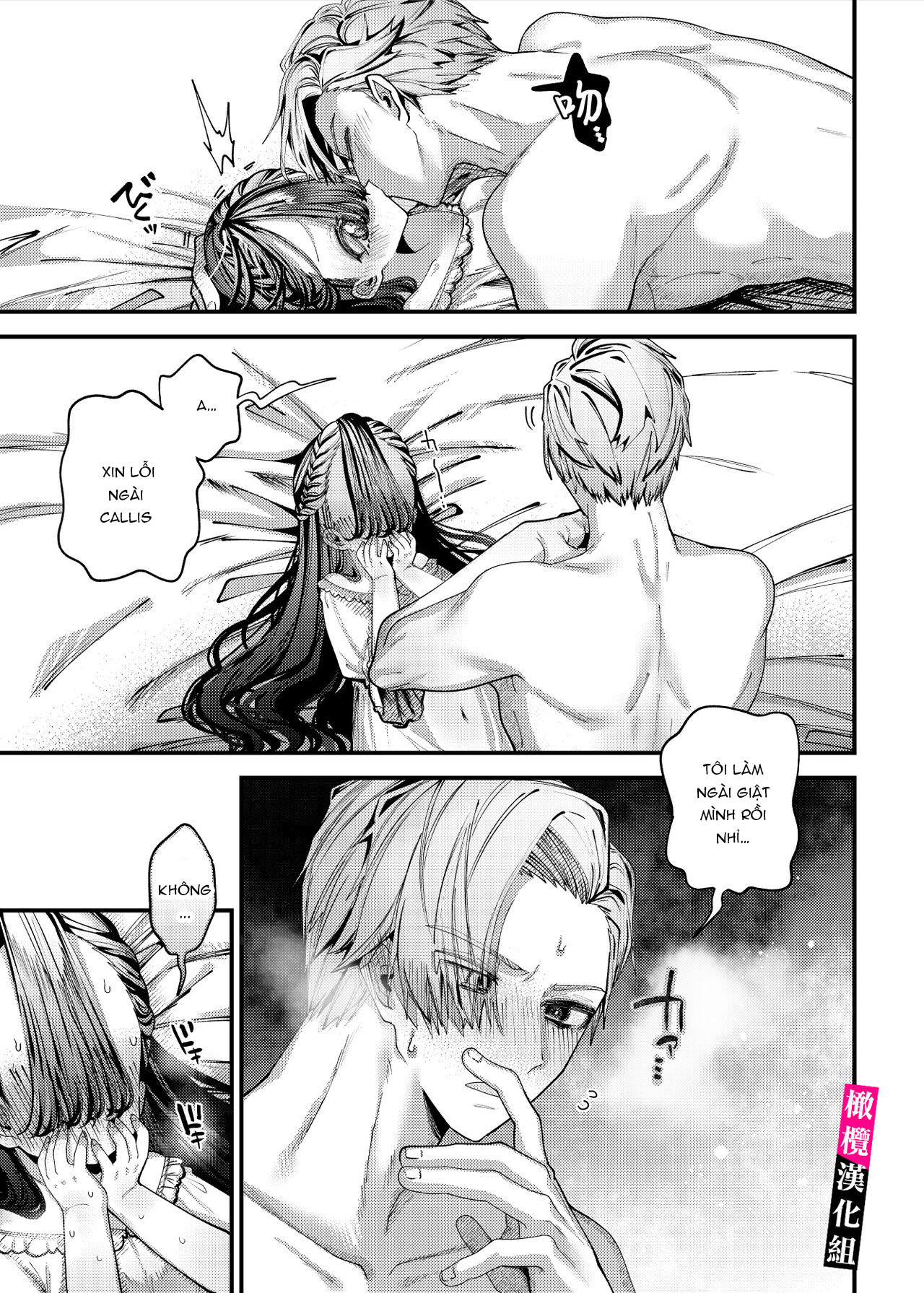 một sự kiện đặc biệt chapter 3 3