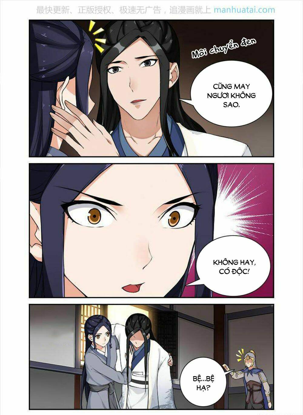 cự tuyệt bạo quân chuyên sủng: hung mãnh vương phi chapter 48 2