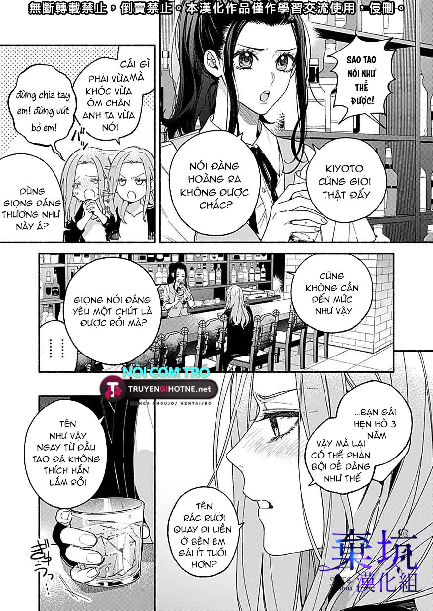 nhặt được một chàng trai không chốn để về chapter 1.1 6