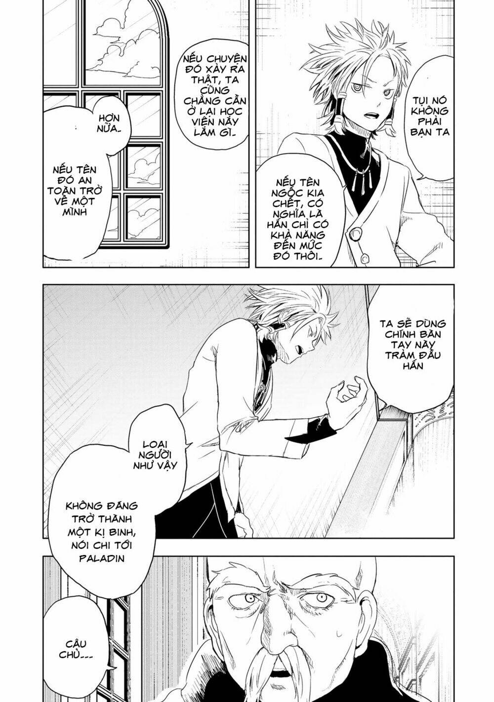 kokuei no junk chapter 11 16