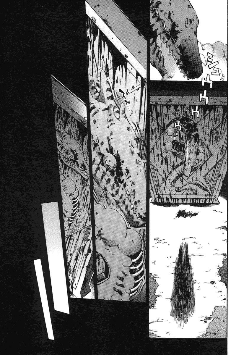 aphorism chapter 5 16