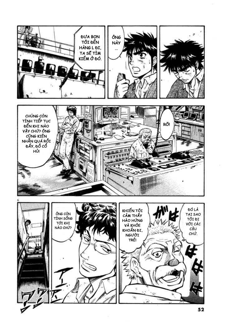 waga na wa umishi chapter 41 5