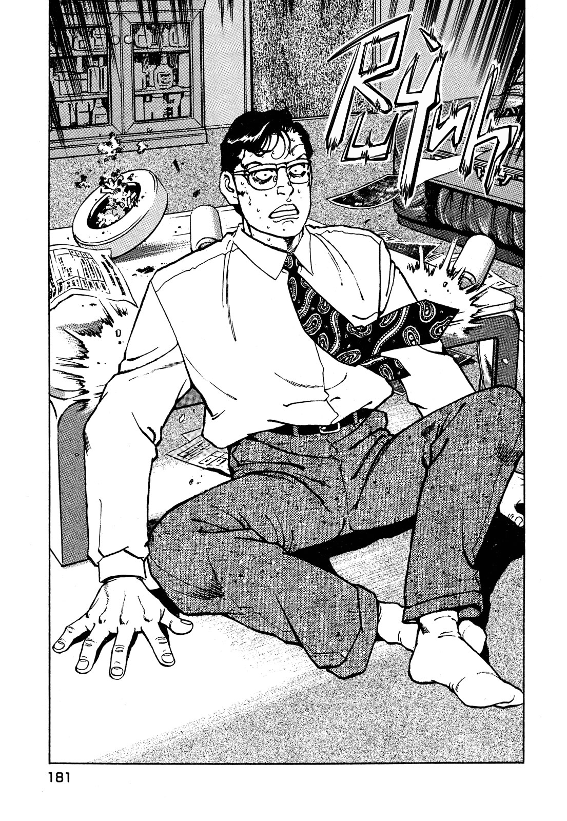 seizon life chapter 23 21