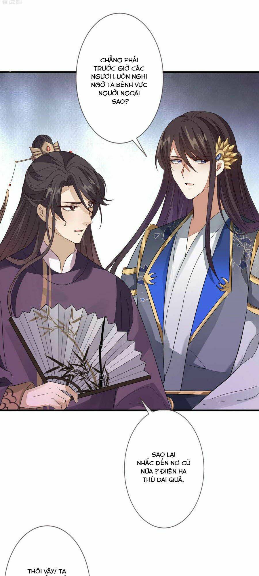 cửu khuyết phong hoa chapter 116 17