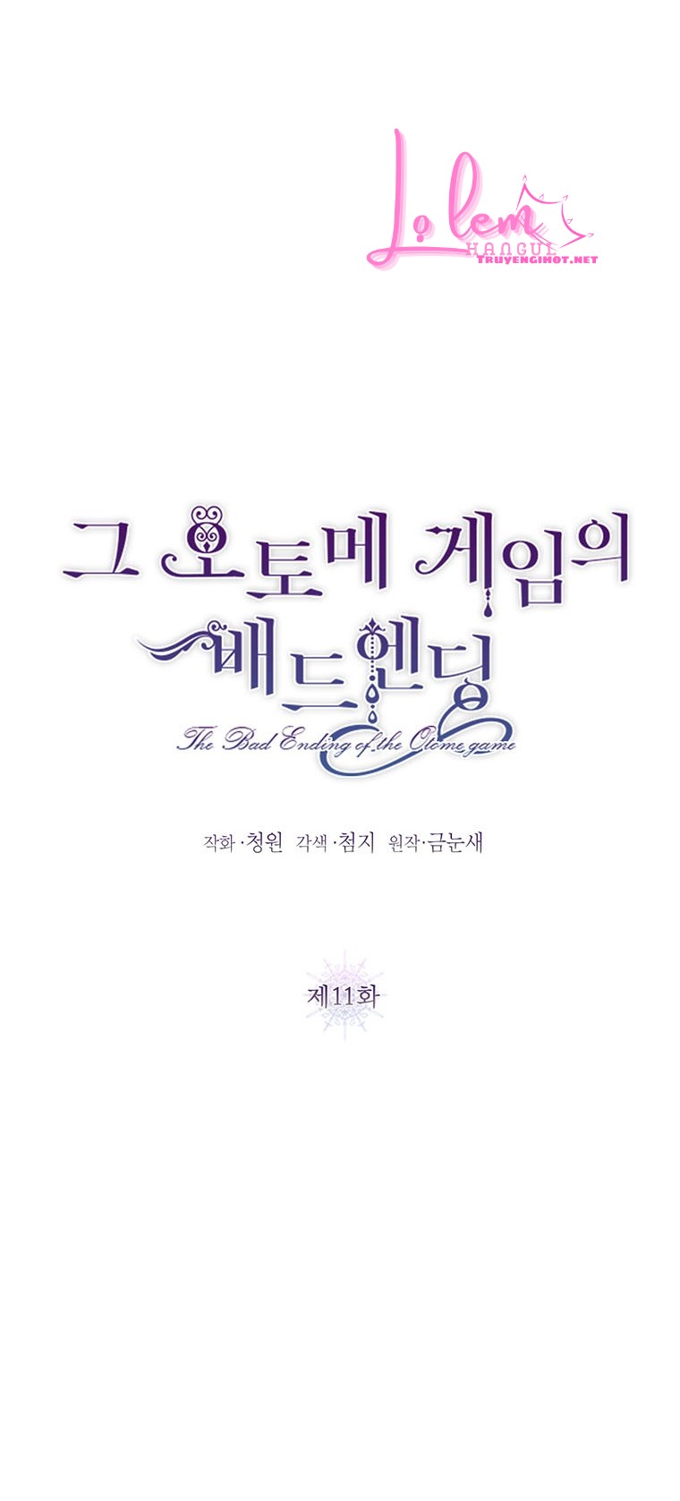 kết cục buồn của trò chơi nhập vai chapter 11 1