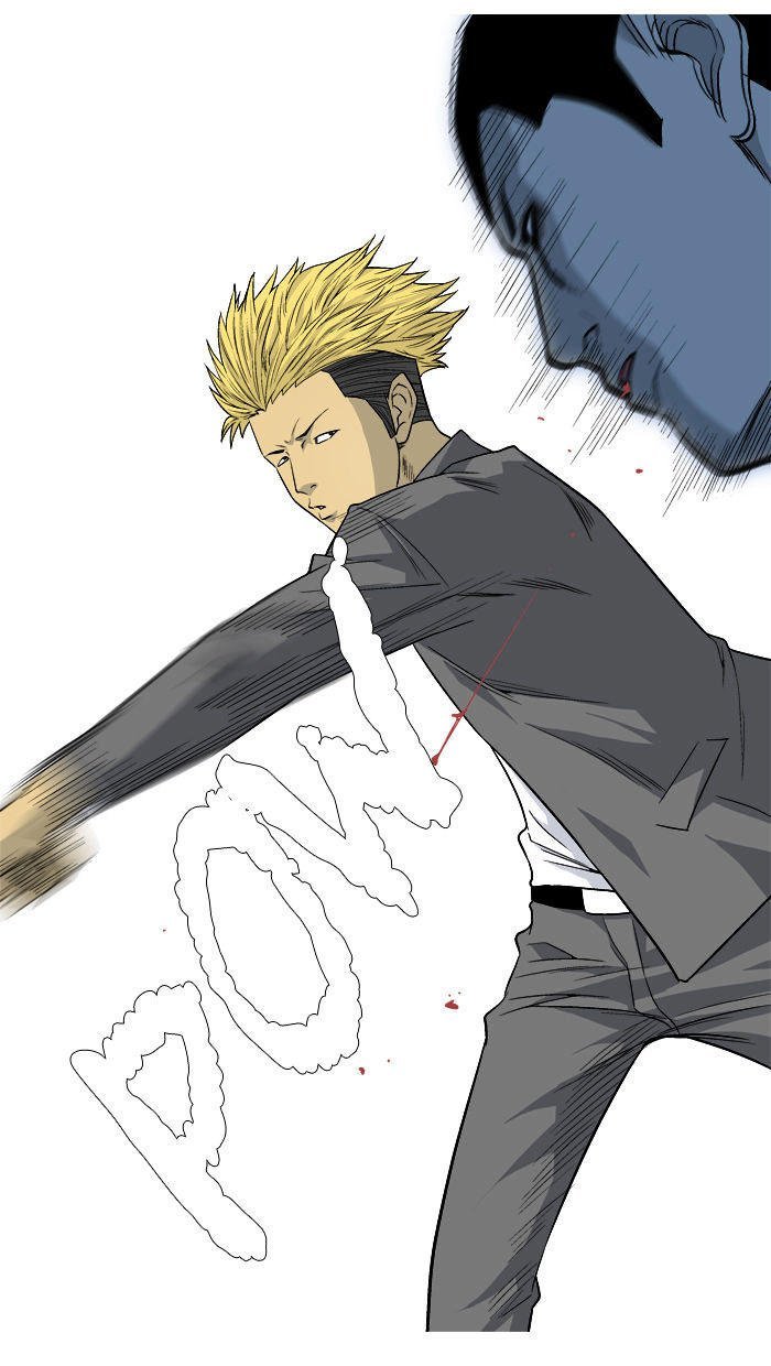 aura from another planet chapter 12 45