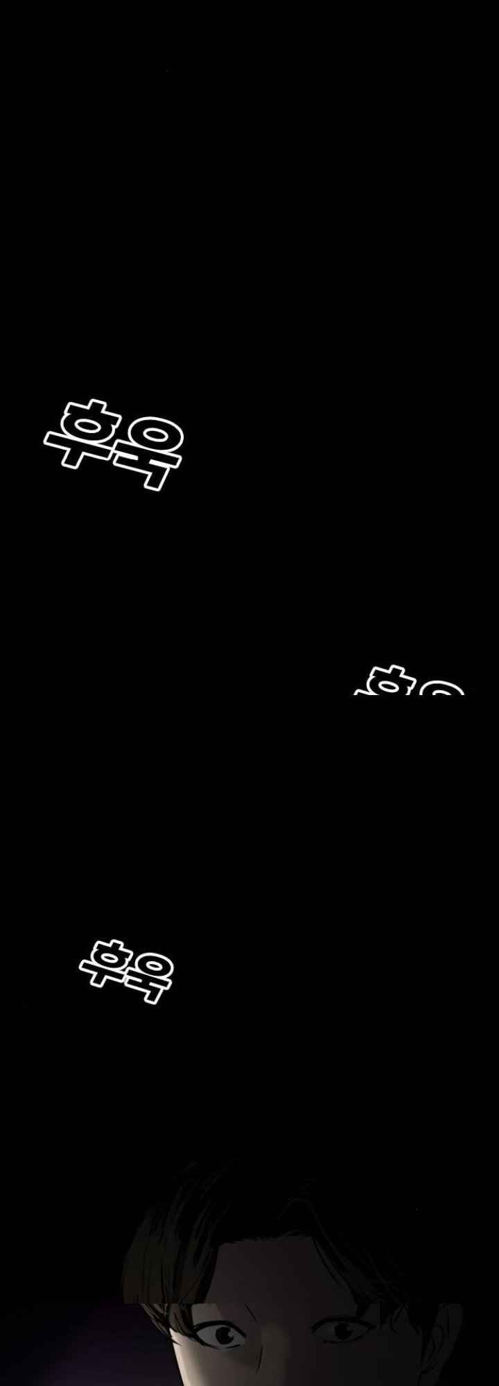 nhật ký khát vọng (desire diary) chapter 4 68