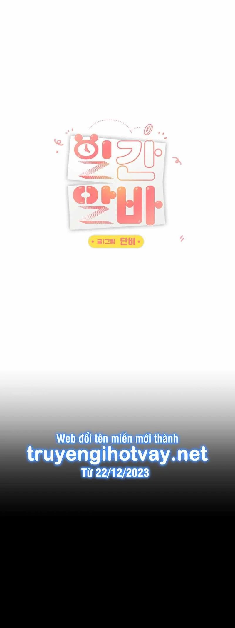 công việc làm thêm hàng ngày chapter 4.2 17