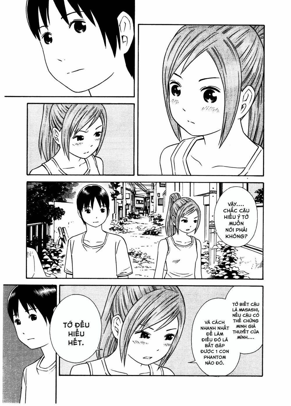 chikyuu no houkago chapter 28 18