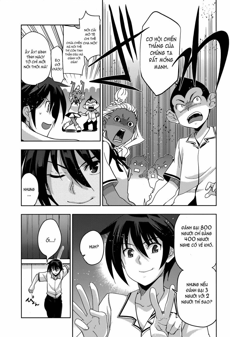 shinken de watashi ni koi shinasai chapter 25 8