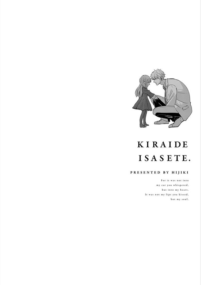 kiraide isasete chapter 3 1