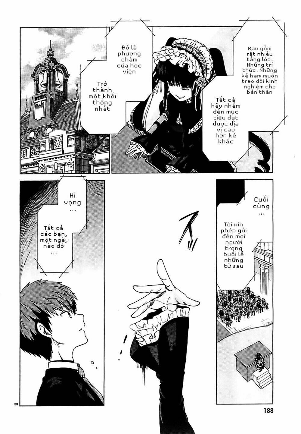 absolute duo chapter 1 24