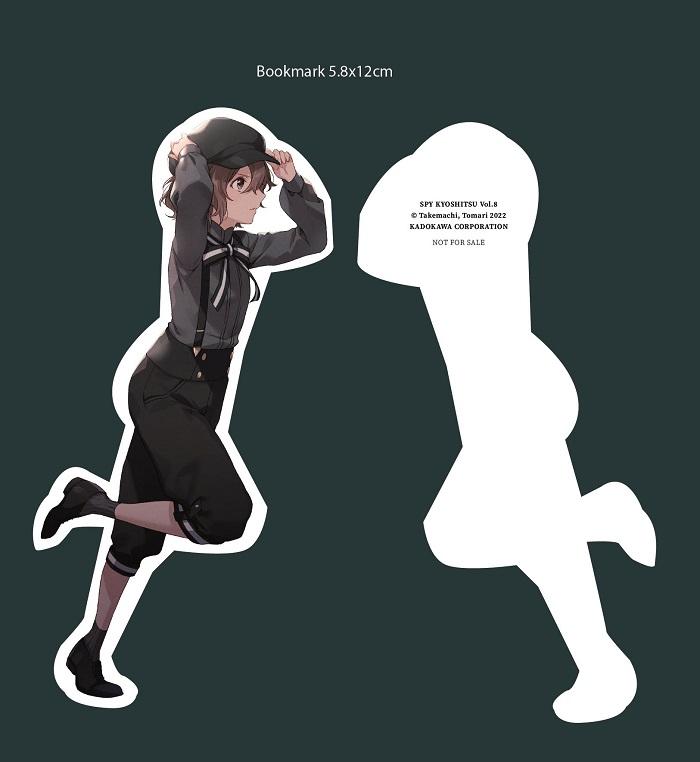 Sách - SPY ROOM - Lớp Học Điệp Viên - Tập 8 - Sougen Sara - Tặng Kèm Bookmark