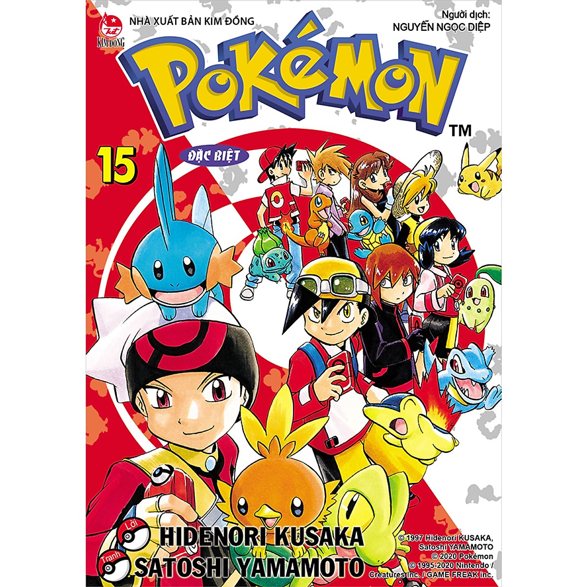 Bộ Pokémon Đặc Biệt Tập 11 - 20 (Bộ 10 cuốn)