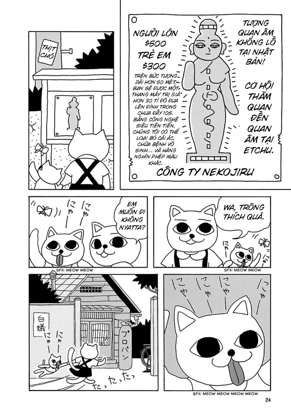 nekojiru udon chapter 15 1