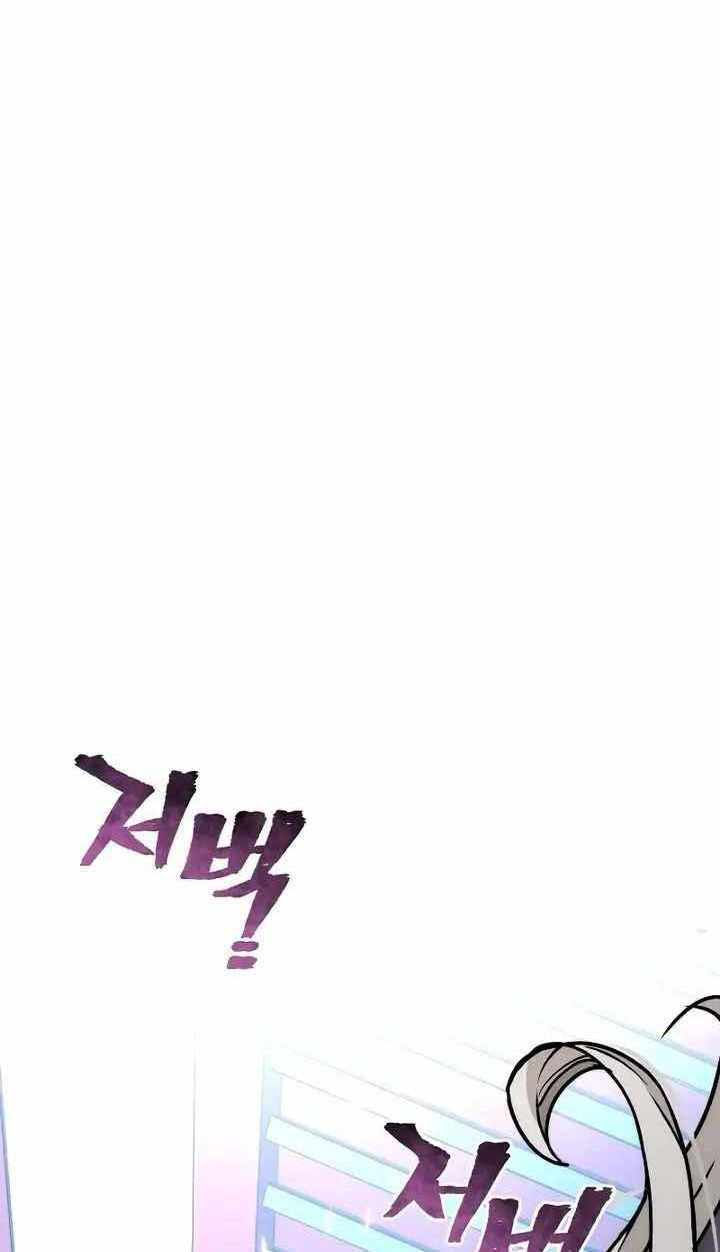 thiên ma phi thăng truyện chapter 55.5 3