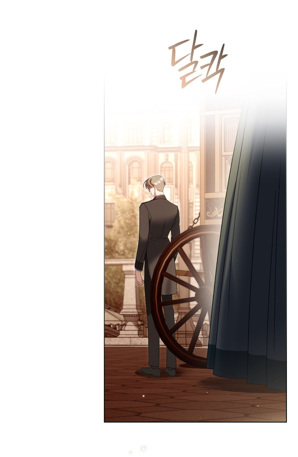 [15+] người hầu gái chapter 20.1 14