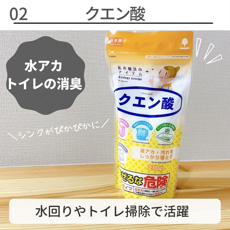 Bột tẩy đa năng Axit Citric 120g - Made in Japan