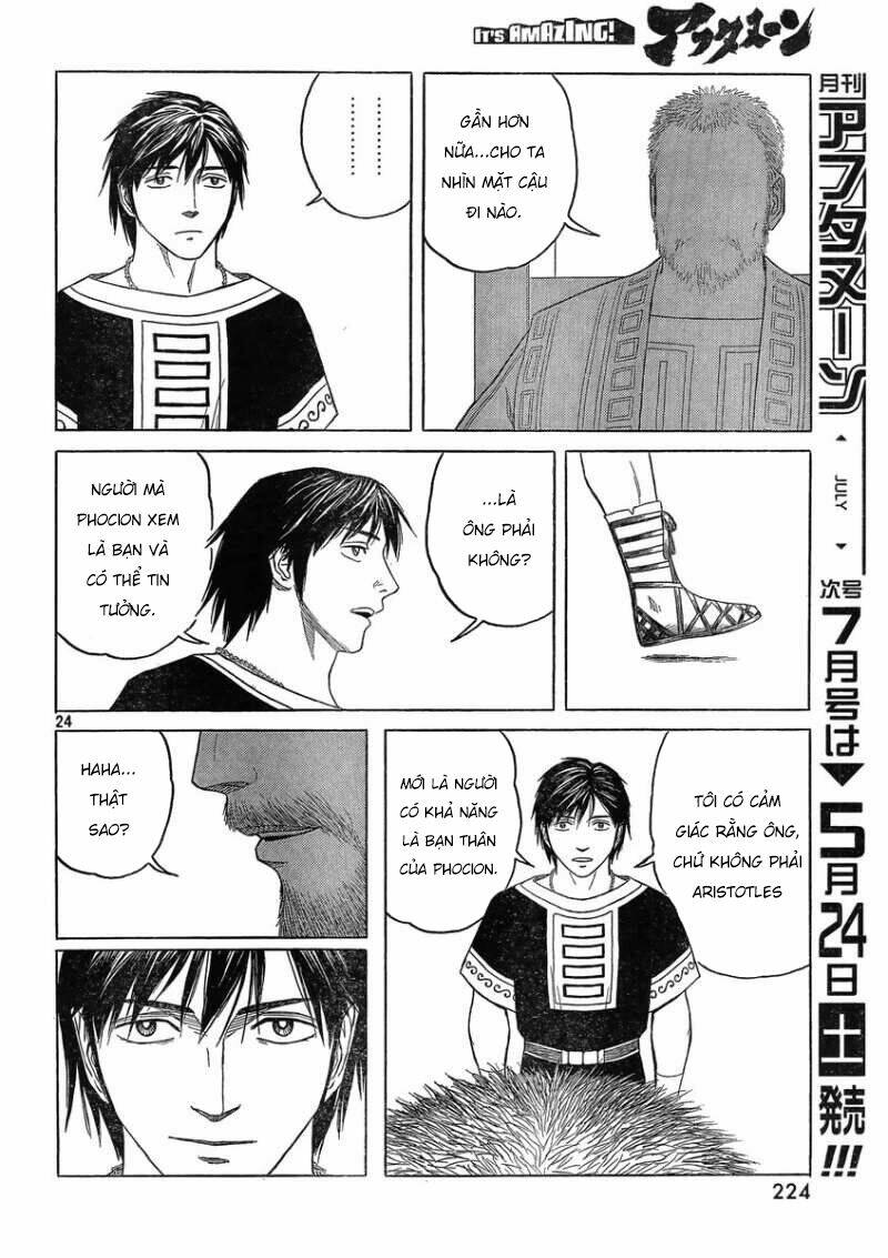 thư ký của alexandros đại đế chapter 81 25