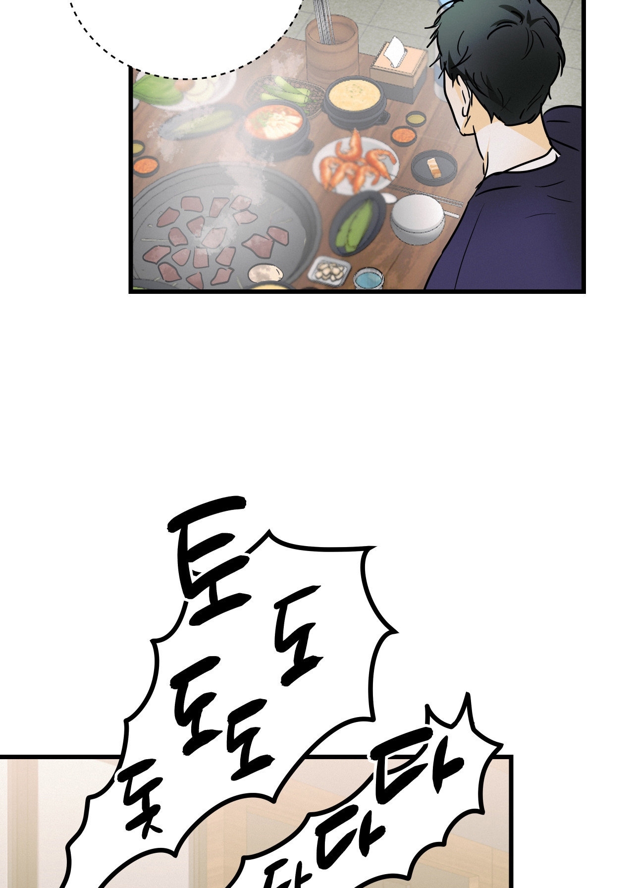 Lại Là Nói Dối chapter 11.1 - Trang 12