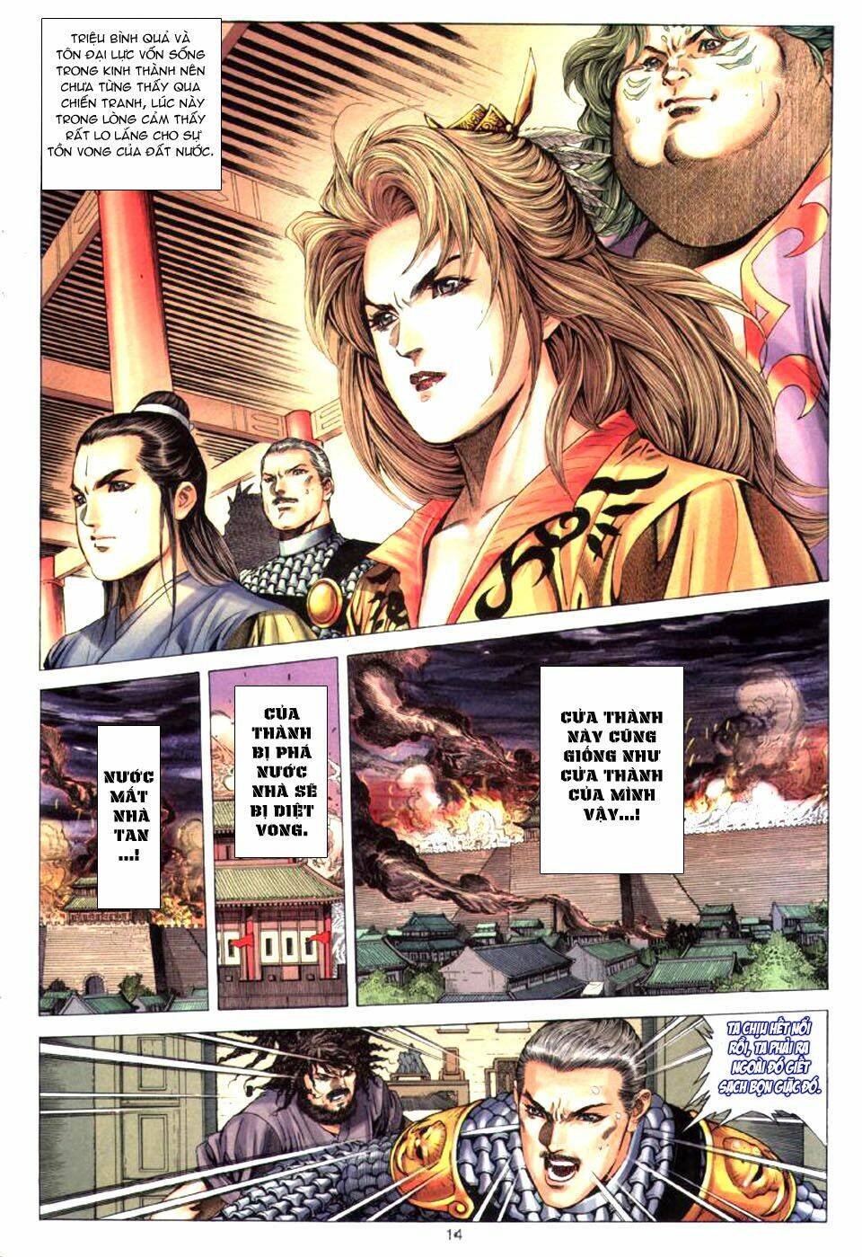 tuyệt thế vô song chapter 26 14