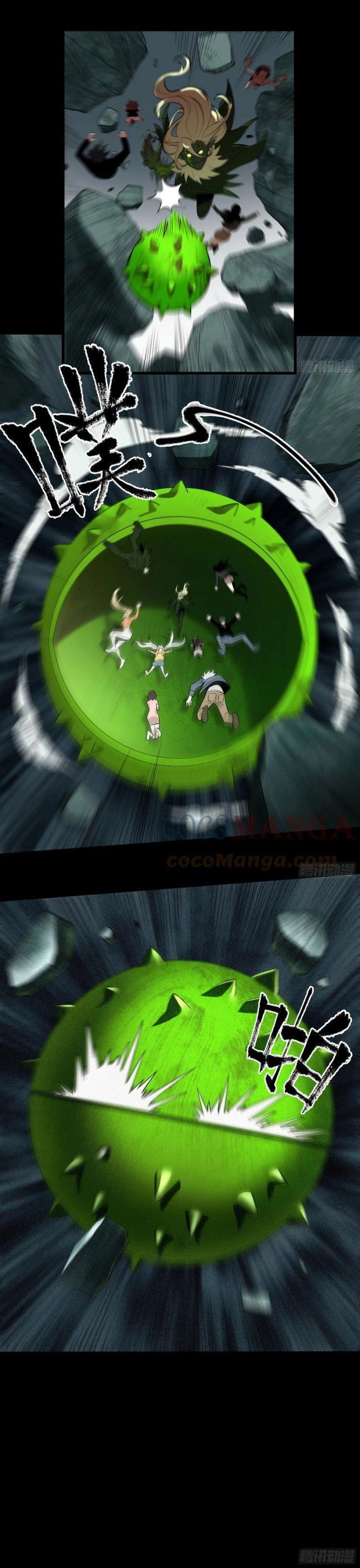 con quỷ đã sẵn sàng cho bữa tối ! chapter 78 10