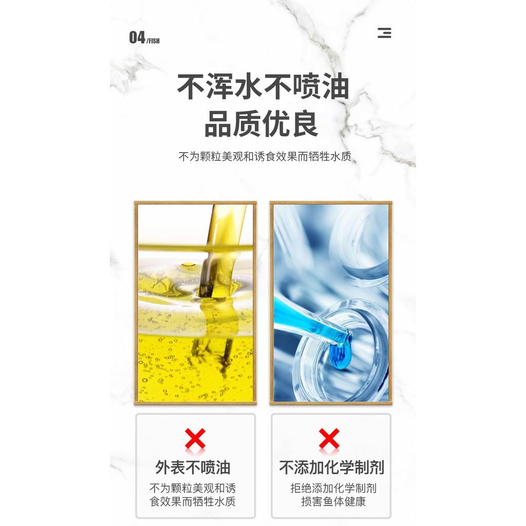 Thức ăn dạng lá Flakes cho cá nhiệt đới - Thức ăn cá nhỏ - Artemia Flakes