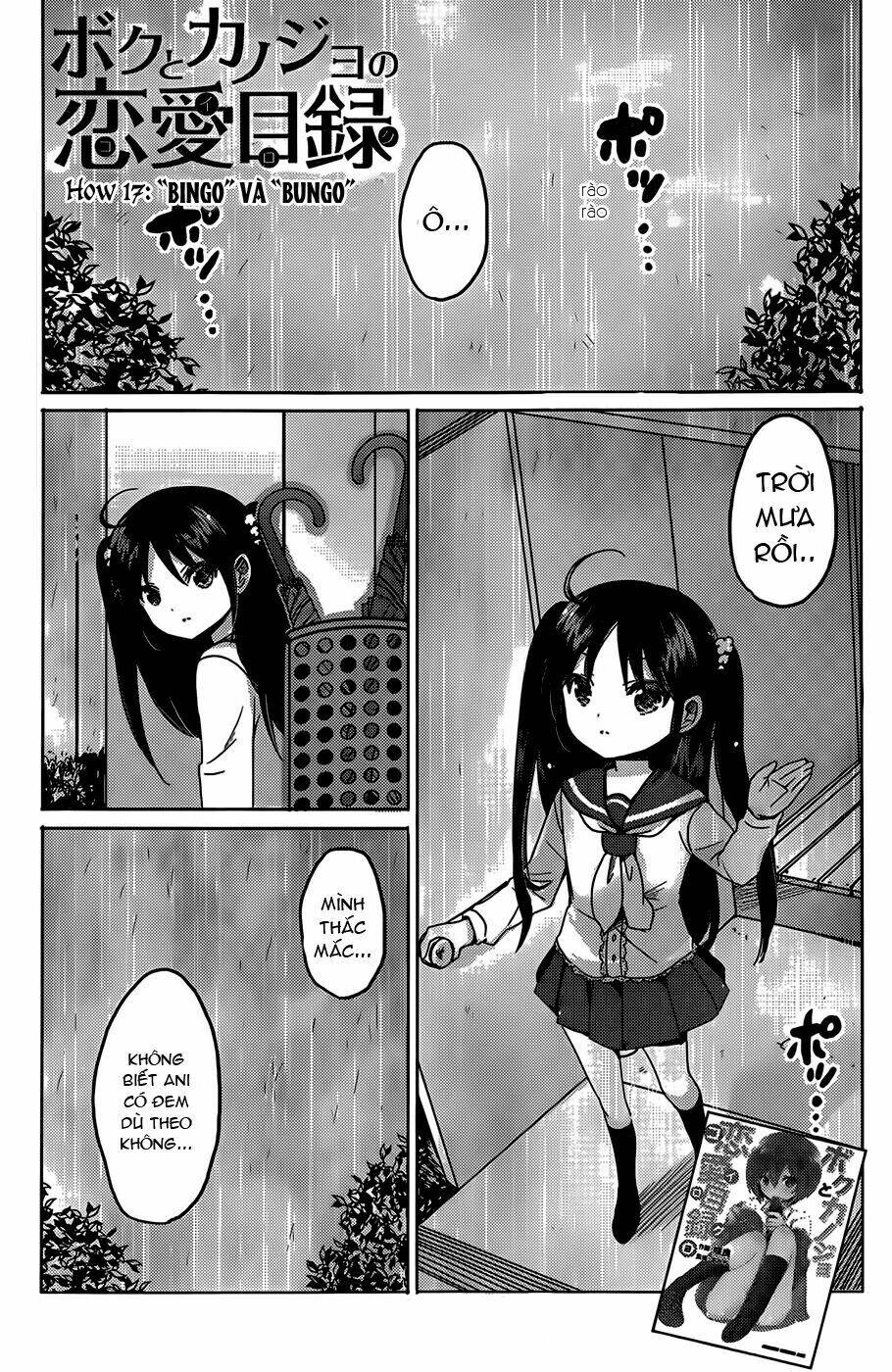 boku to kanojo no renai mokuroku chapter 17 3