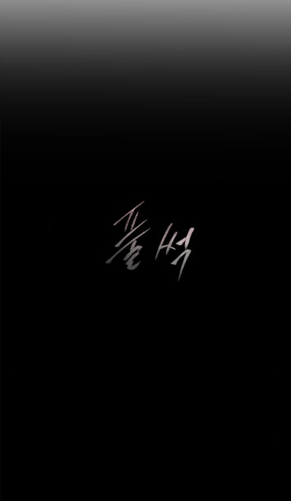 Cạm Bẫy chapter 165.2 24