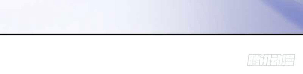 cô vợ kiêu ngạo của tổng tài ác ma chapter 3 2