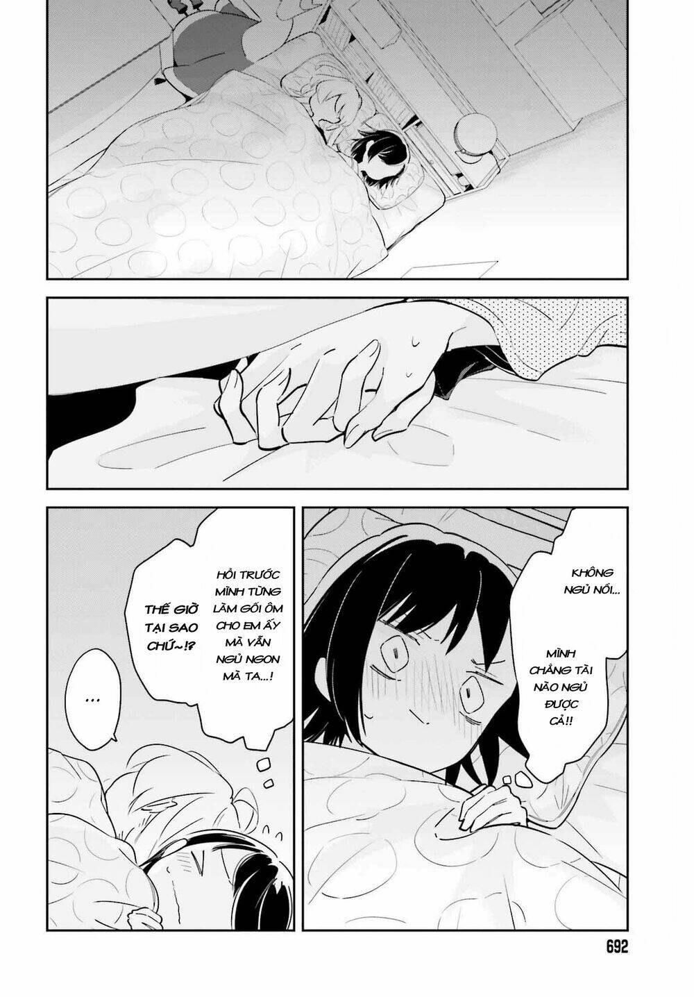 ichido dake demo, koukai shitemasu chapter 8.2 2