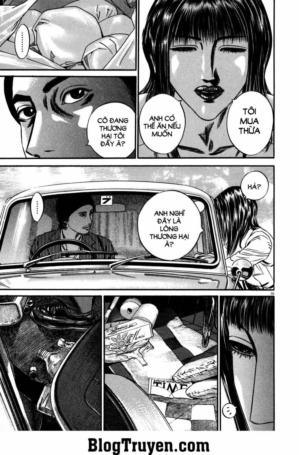 homunculus chapter 116 18