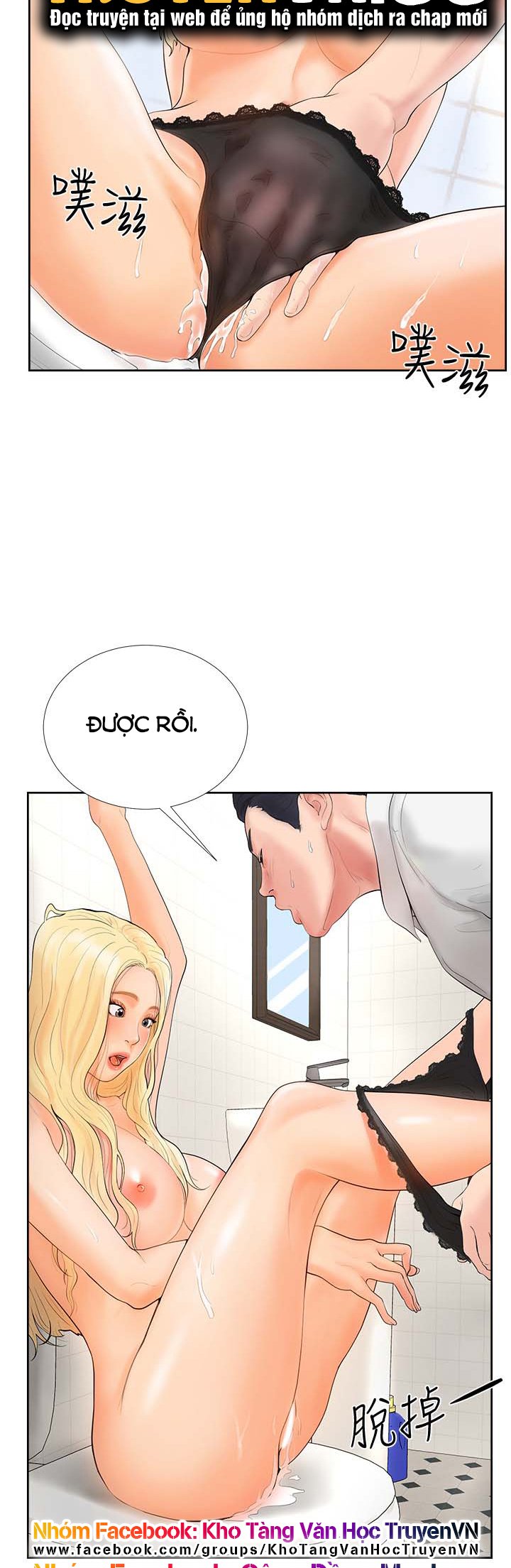 phòng bi da tình yêu chapter 1 45