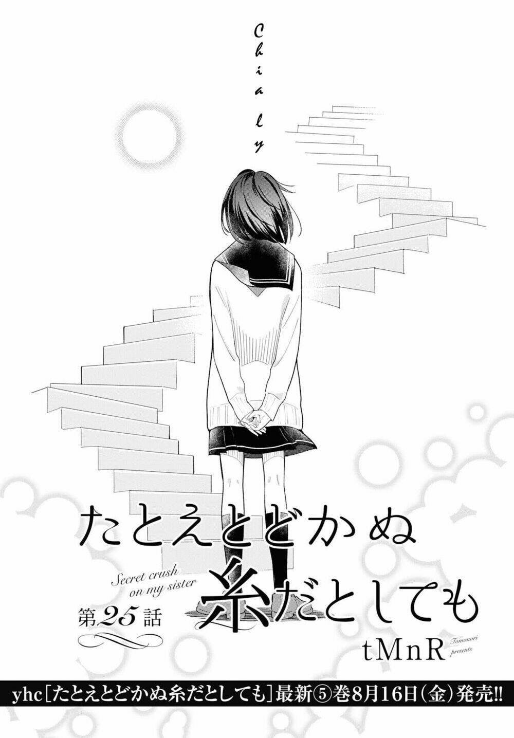 this love that won't reach chapter 25 1